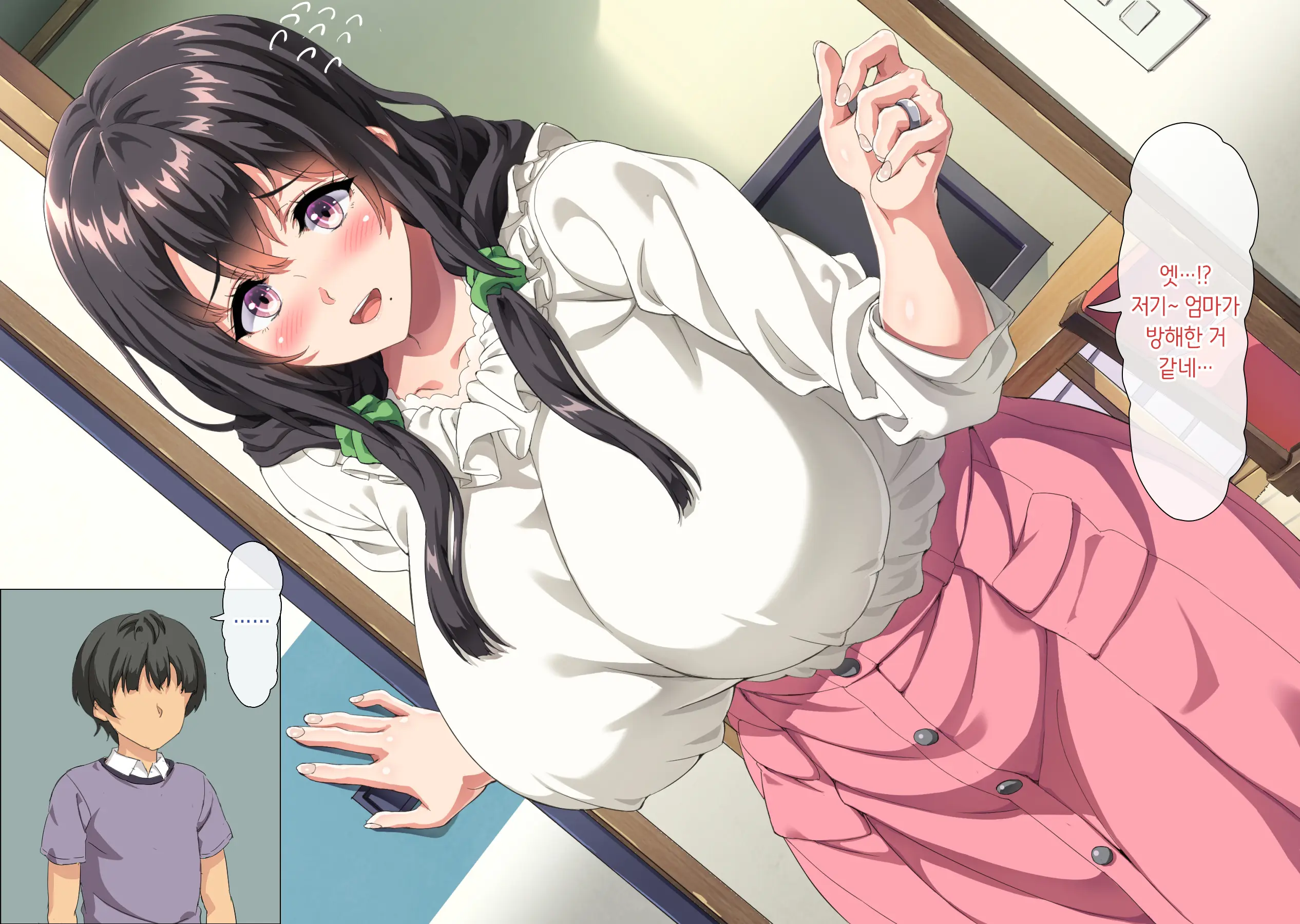 Boku Wa Daisuki Na Okaa-San O Haramasetai. | 나는 사랑하는 엄마를 임신시키고 싶어